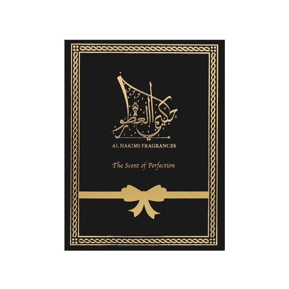 عطور الحكيمي سيلاني دبل سوبر - 1 تولة