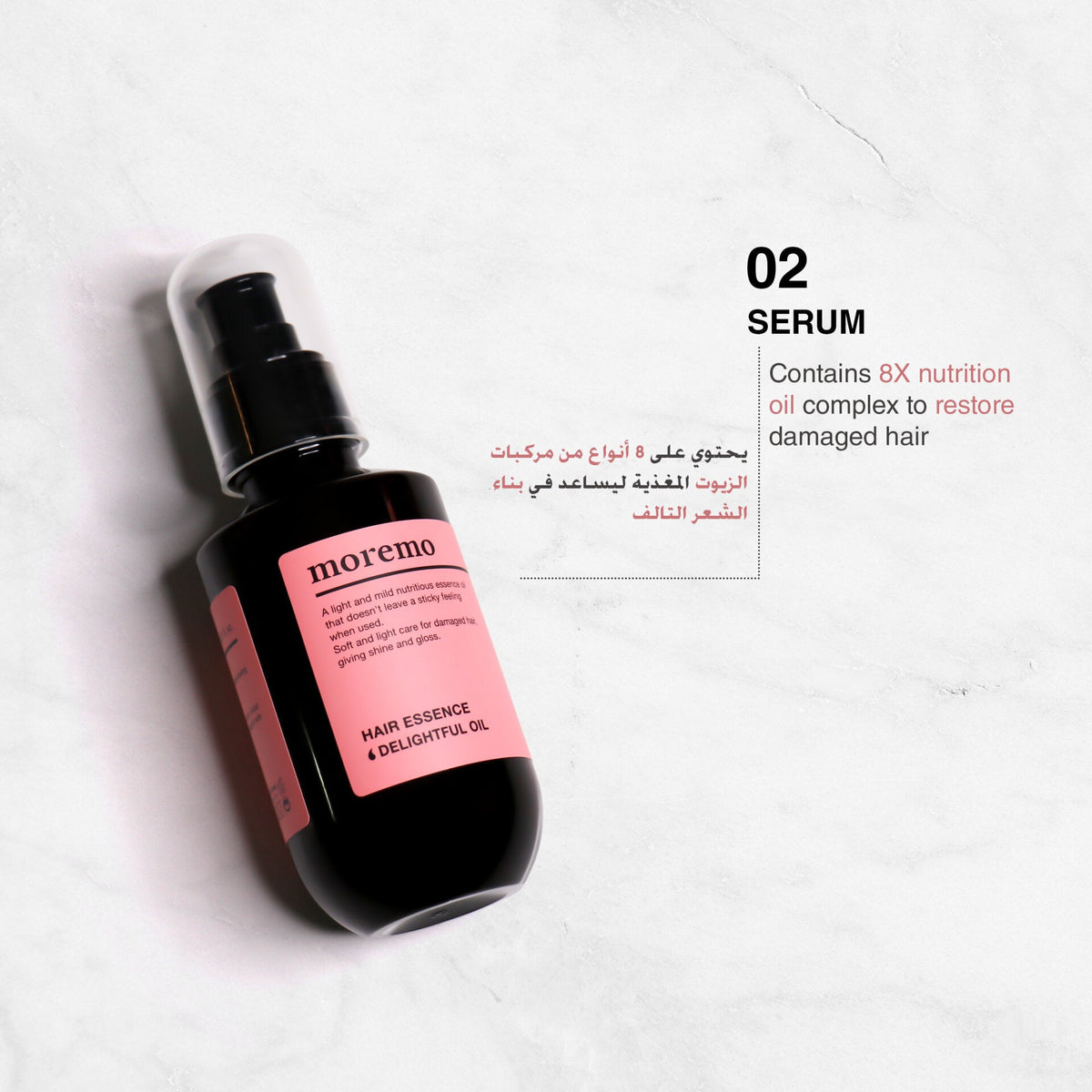 Moremo Style Your Hair With More Care Bundle