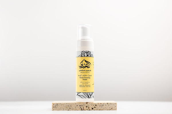 Othmani Soap Facial Cleansing Foam 200ml