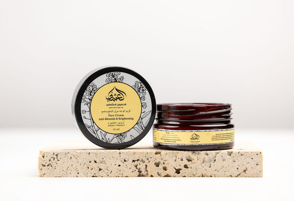 Othmani Soap Anti Blemish Face Cream  Arbutin, Vitamin E 50 ml