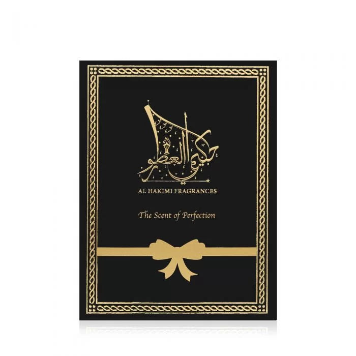 عطور الحكيمي مروكي دبل سوبر - 1 تولة