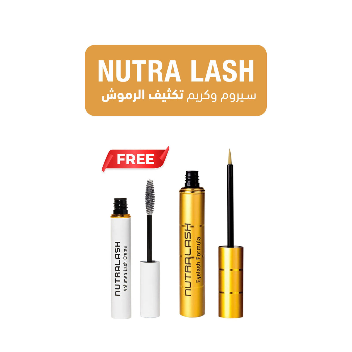 NutraLash Eyelash Care Set