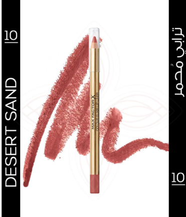 Max Factor-colour Elixir Lip Liner