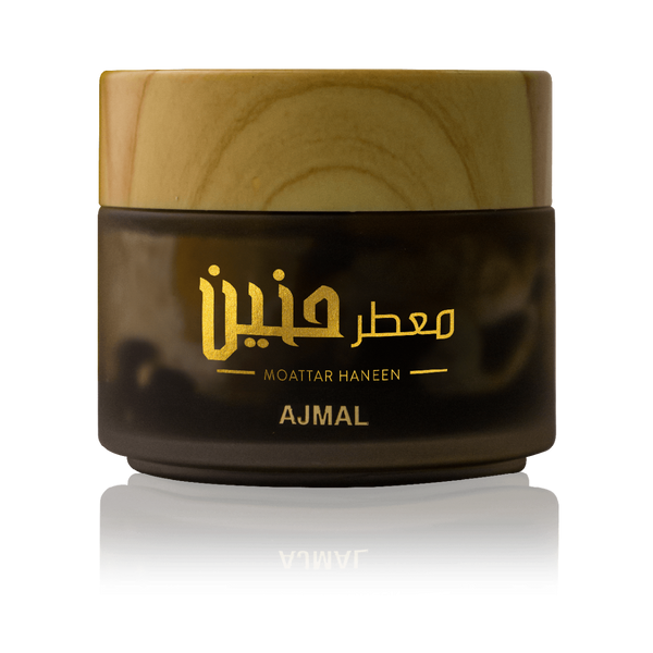 أجمل معطر حنين بخور 36 جرام