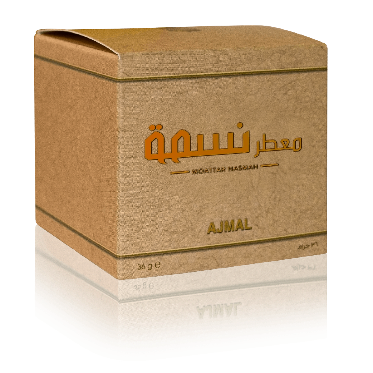 أجمل معطر نسمة بخور 36 جرام