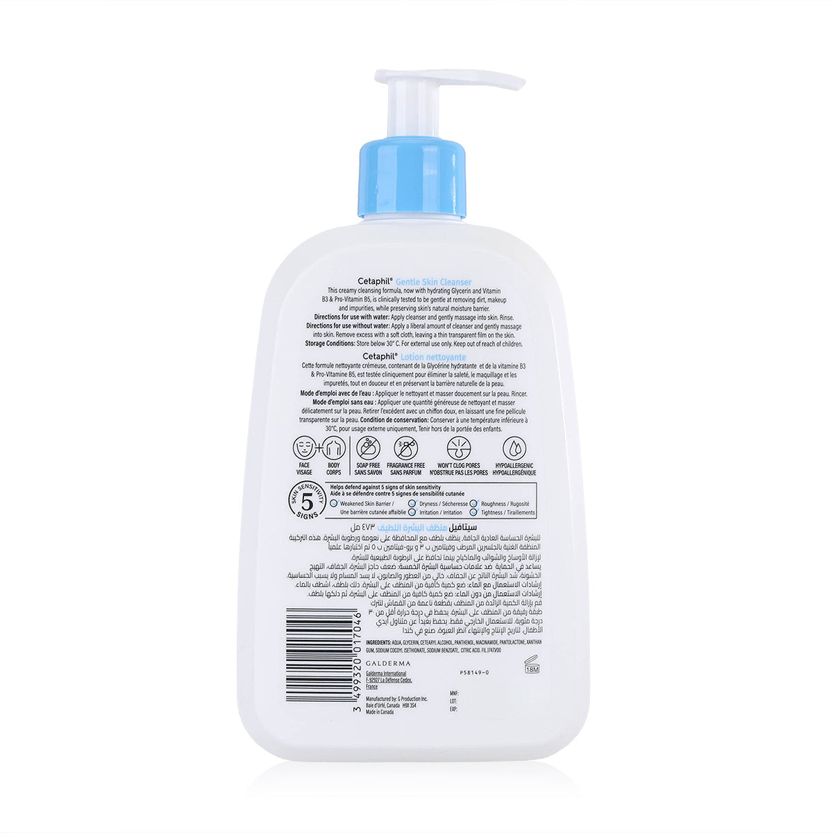 Cetaphil Gentle Exfoliating SA Cleanser 236ml