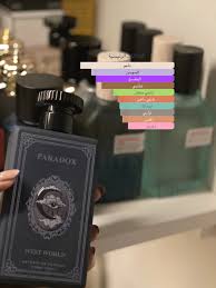 West World Paradoxe Extrait De Parfum Unisex -100ml